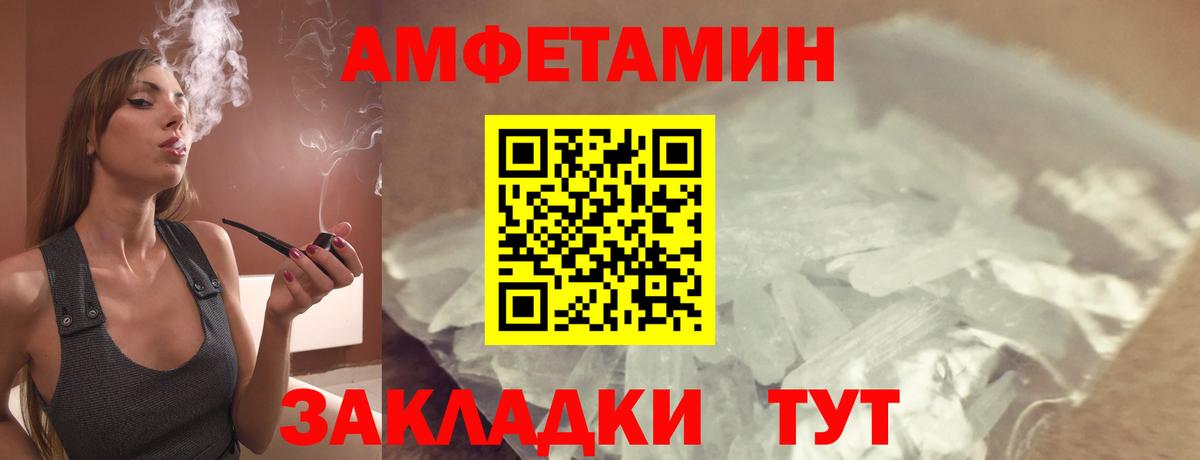 АМФ 98% Санкт-Петербург
