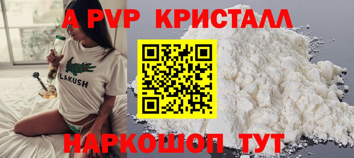 А ПВП СК КРИС Санкт-Петербург