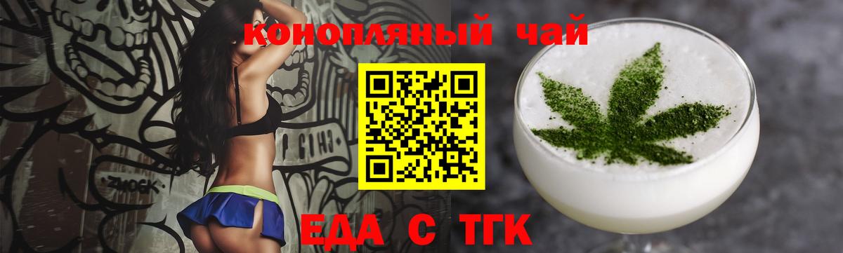 Санкт-Петербург  Canna-Cookies конопля  Вход с VPN 
