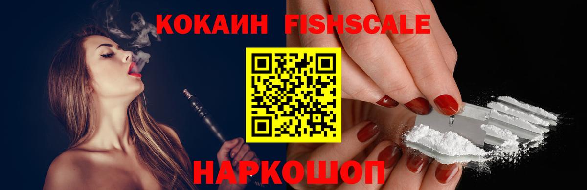 КОКАИН Columbia  Вход с VPN  Кокаин VHQ  Санкт-Петербург 