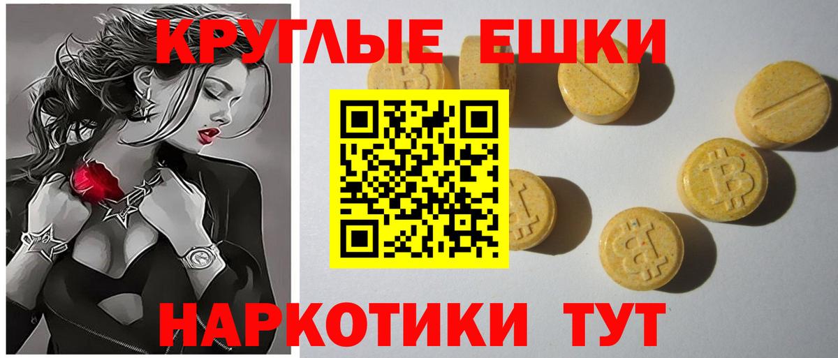 Экстази Punisher  Вход с VPN  ЭКСТАЗИ  Санкт-Петербург 