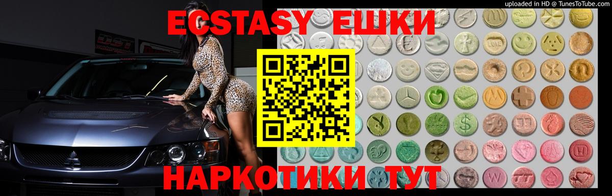 ЭКСТАЗИ Cube Санкт-Петербург