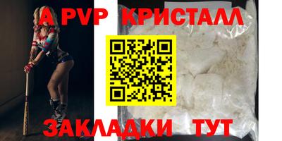 MESCALINE Новозыбков