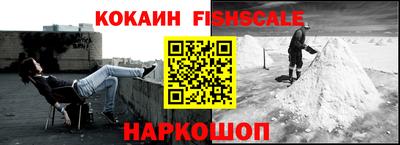 альфа пвп VHQ Новокубанск