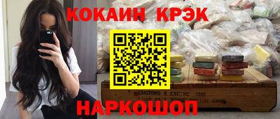 альфа пвп VHQ Новокубанск