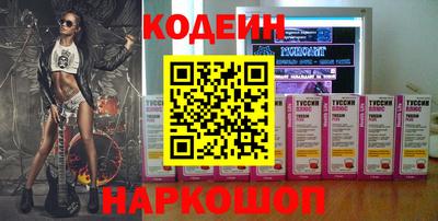 MESCALINE Новозыбков