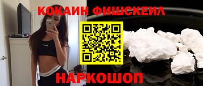 MESCALINE Новозыбков
