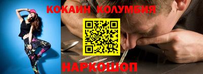 альфа пвп VHQ Новокубанск