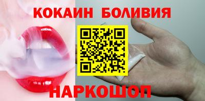 альфа пвп VHQ Новокубанск