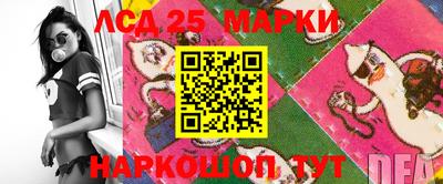 MESCALINE Новозыбков