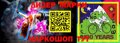 MESCALINE Новозыбков
