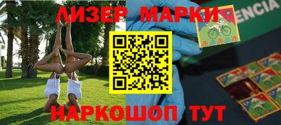 spice Новодвинск