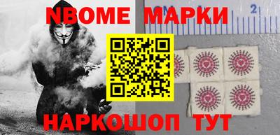 MESCALINE Новозыбков