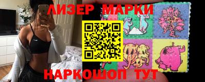 альфа пвп VHQ Новокубанск