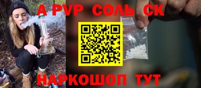 spice Новодвинск