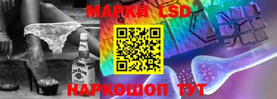 MESCALINE Новозыбков