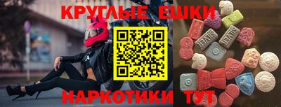 MESCALINE Новозыбков