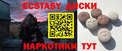 spice Новодвинск