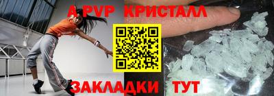 MESCALINE Новозыбков