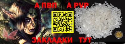 MESCALINE Новозыбков
