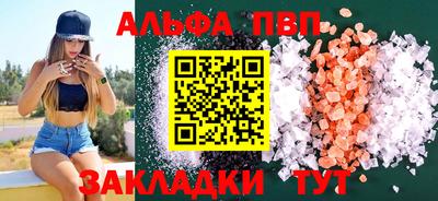 spice Новодвинск
