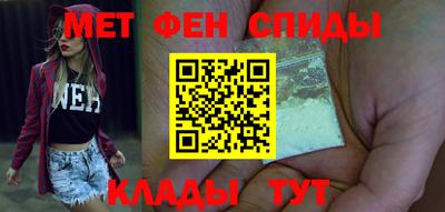 MESCALINE Новозыбков