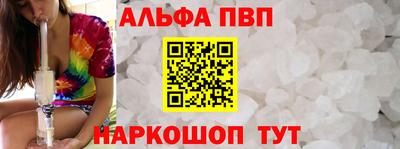 MESCALINE Новозыбков