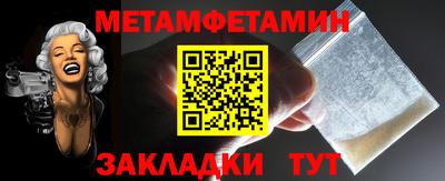 spice Новодвинск