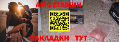 MESCALINE Новозыбков