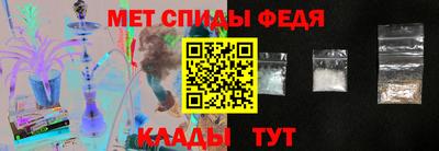 MESCALINE Новозыбков
