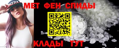 альфа пвп VHQ Новокубанск