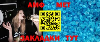 spice Новодвинск