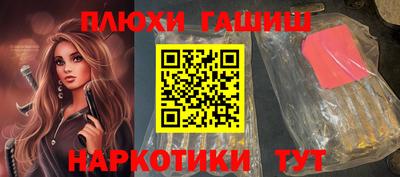 альфа пвп VHQ Новокубанск