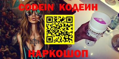spice Новодвинск