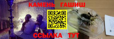 альфа пвп VHQ Новокубанск
