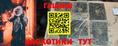 MESCALINE Новозыбков