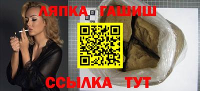 альфа пвп VHQ Новокубанск