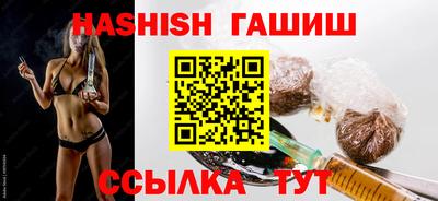 альфа пвп VHQ Новокубанск