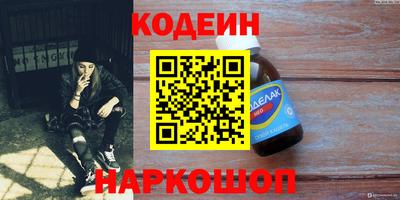 spice Новодвинск