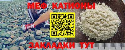 альфа пвп VHQ Новокубанск