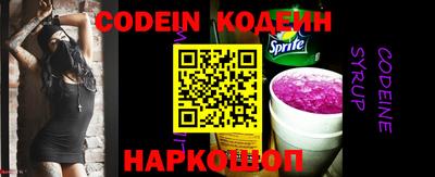 spice Новодвинск