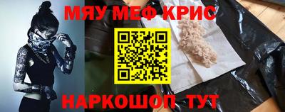 spice Новодвинск