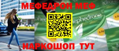 альфа пвп VHQ Новокубанск