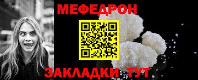 MESCALINE Новозыбков