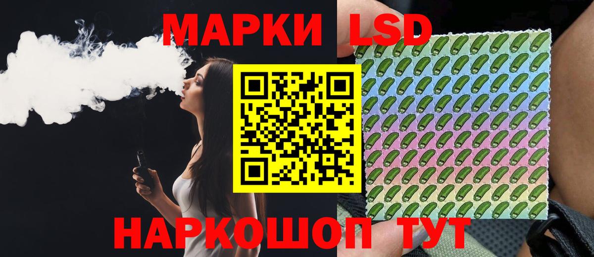 ЛСД экстази кислота  Вход с VPN  Лсд 25 экстази кислота  Санкт-Петербург 
