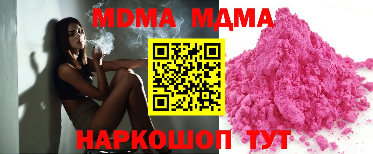 MDMA VHQ Санкт-Петербург
