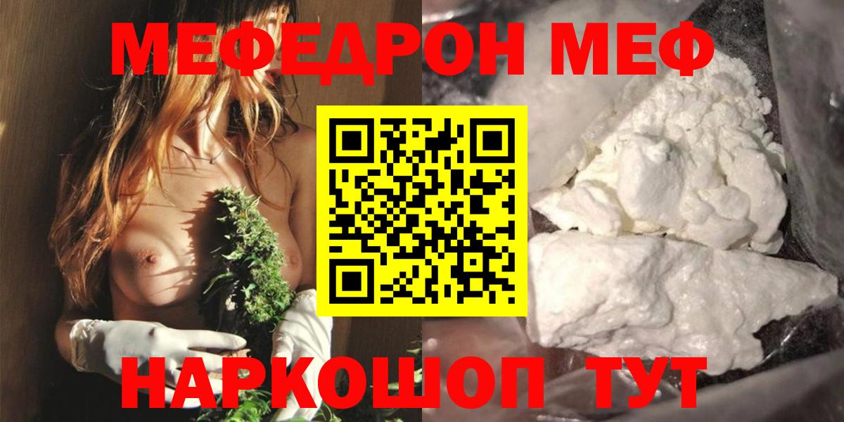 МЕФ  Санкт-Петербург
