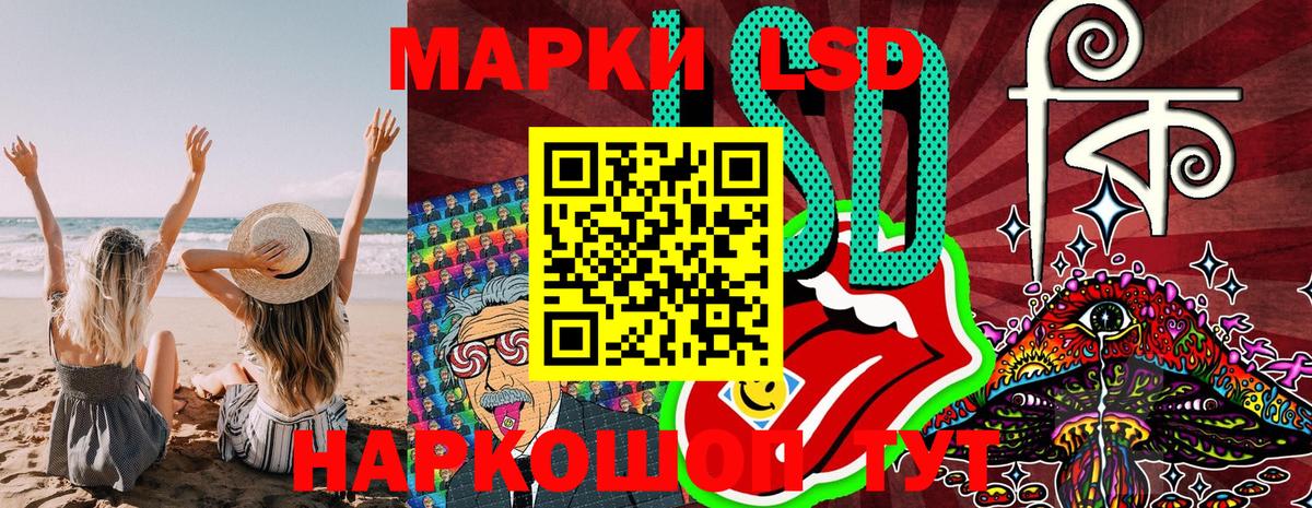 Санкт-Петербург  Марки N-bome 1,5мг  Вход с VPN 